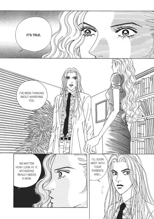 Romance Papa Chapter 8 96